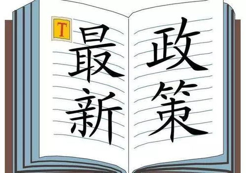 黄大仙救世网内部资料|前沿研究解释落实_尊贵款.3.226