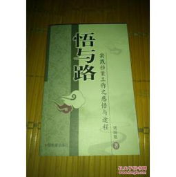 黄大仙救世网内部资料|前沿研究解释落实_尊贵款.3.226