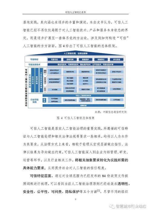 澳门宝典正版网站|可靠研究解释落实_完美款.1.876
