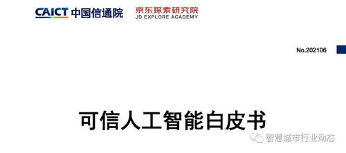 澳门宝典正版网站|可靠研究解释落实_完美款.1.876