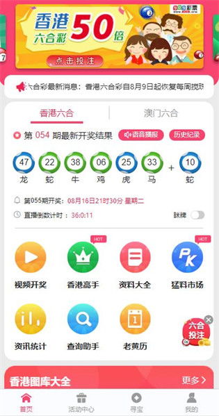 澳门宝典正版网站|可靠研究解释落实_完美款.1.876