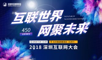 49图库正版免费资料大全特色|探索未来的幸运与机会_潮流版.1.877
