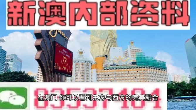 新澳最新最准资料|探索未知的奇妙世界_典藏款.5.712