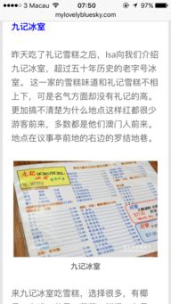澳门三肖三码精准100%公司认证|探索澳门魅力的另一面_维护制.4.707