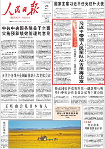 2024新澳门中特|未来解答解释落实_完整制.9.838