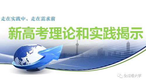 澳门123今晚开奖结果|理论解答解释落实_QHD.8.774