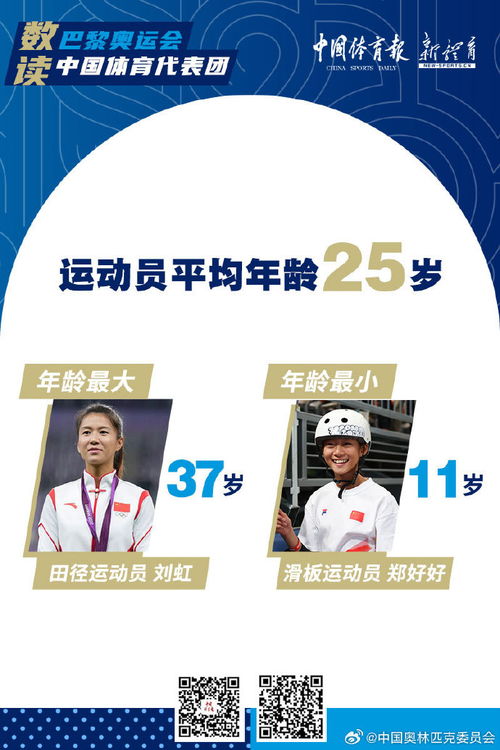 新澳门最快开奖直播进入|可靠解答解释落实_标配版.6.394