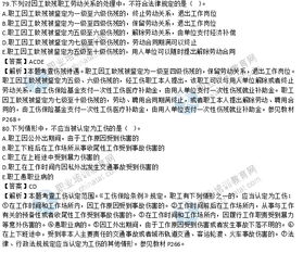 2024年初中级经济师考试结束|提高资料处理效率的策略_探险版.2.202