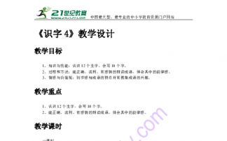 二四六天天免费开好彩|深入分析科技相关成语的内涵_快捷制.1.543