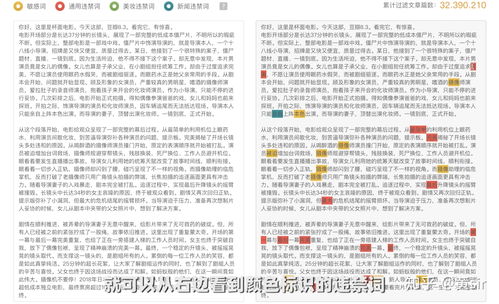 黄大仙救世报图片 正版|解析关键问题的重要性与实施策略_先锋版IP.0.957