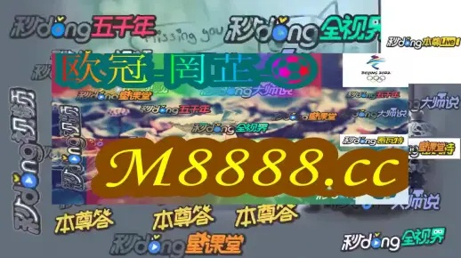 澳门码开奖记录|机构预测解释落实方法_超清版GM.2.671