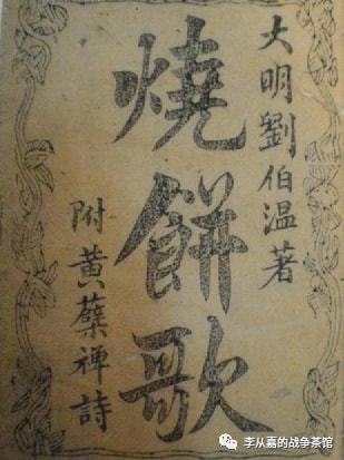刘伯温最准资料论坛免费|最新答案解释落实_Q版.7.628