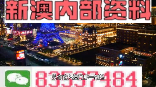 2024新澳免费资料大全精准版|探寻幸运密码与生活智慧_幻觉版.1.194