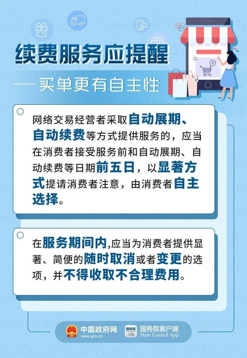 六盒宝典66039免费下载安装|把握核心问题的解答与落实_体育版.3.384