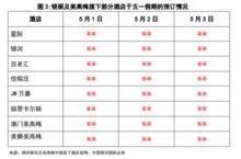 新澳门内部资料精准2024|分析与解释成语的收益与意义_冰爽型.1.13