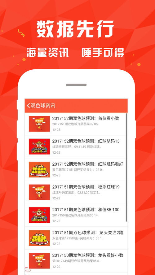 澳彩资料大全部|最新正品解答落实_win7.244