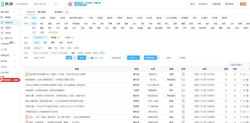 澳彩资料大全部|最新正品解答落实_win7.244