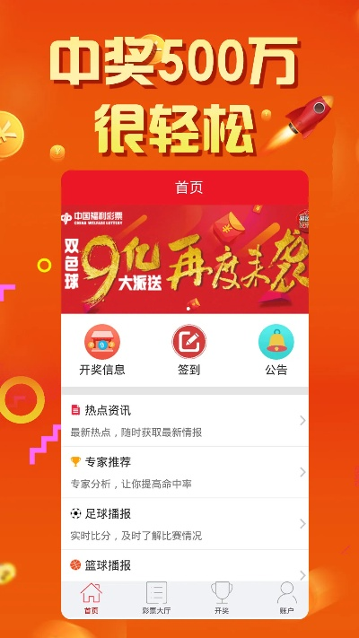 7777788888王中王新传真|探索神秘的夜空与星辰_QHD.9.29