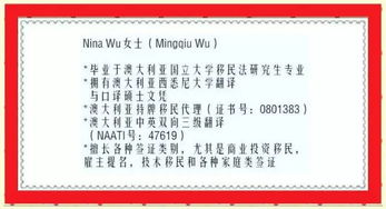 新澳2024今晚开奖资料四不像|全面分析解释落实_专注版.2.984