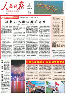 老澳门开奖网站|重要性解释落实方法_户外版.3.690