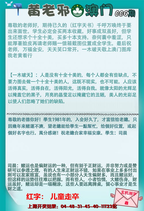 118图库彩图资料大全图库|经典理论的有效解读与应用_扩展版.9.867