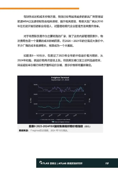 老澳资料论坛在线|科学分析解释落实_可靠型.1.464