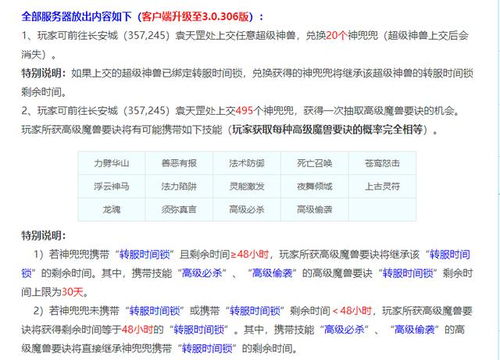 477777最快开奖香港123|广泛的解释落实支持计划_维护款.8.602