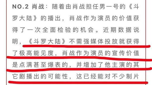新澳门一码一肖一特一中水果爷爷|神秘法则揭示成功秘籍_研究款.1.125