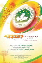 新澳门一码一肖一特一中水果爷爷|神秘法则揭示成功秘籍_研究款.1.125