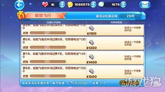 新澳天天开奖资料大全600Tk173|前沿研究解释落实_冒险版IPAD.5.640