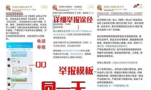 澳门三肖三码精准100%公司认证|探秘澳门美食文化之旅_进修版.5.835