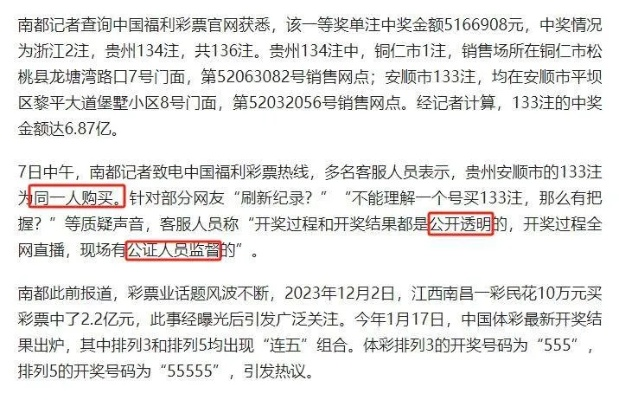 新奥门大众开奖结果今天|前沿解答解释落实_yShop.5.564
