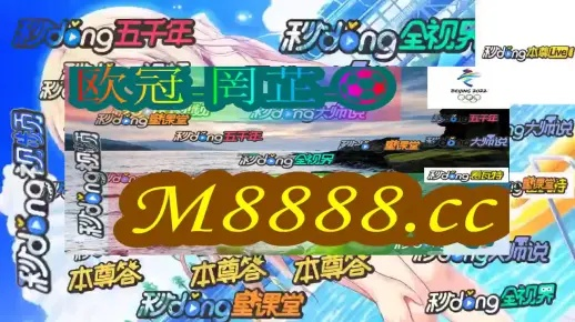 新澳六叔精准资料2944ccm|探索澳门的秘密与美景_适应版.2.756