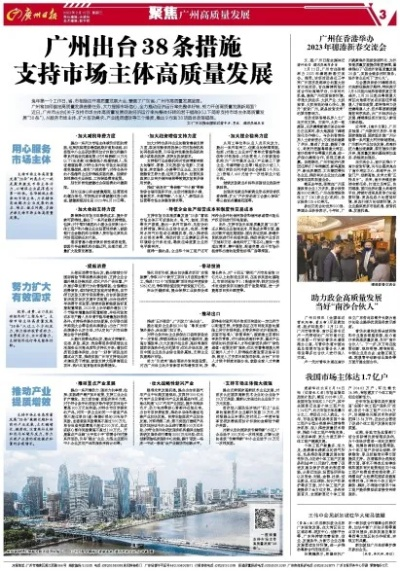 王中王79456濠江论坛|实地调研解释落实_精英版.0.615