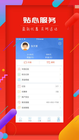 二四六开奖查询|最新热门解答落实_HDR款.3.928