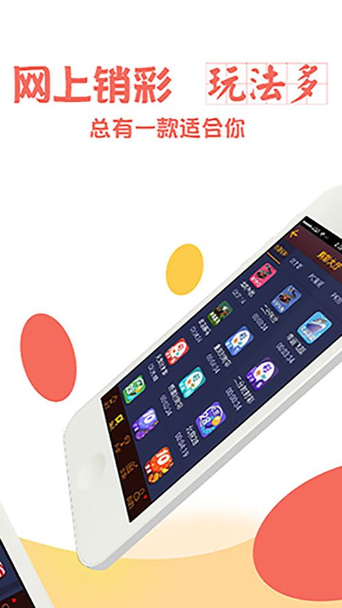 二四六开奖查询|最新热门解答落实_HDR款.3.928