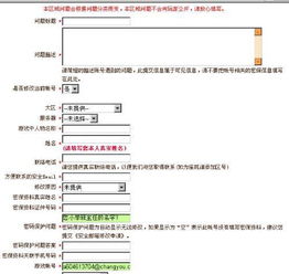 香港大众网官网公开资料|准确资料解释落实_实验版.6.954