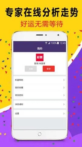 澳门夭天好彩开奖结果|实证分析解释落实_电信版ISHOP.0.869