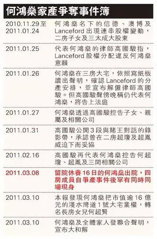 全网最精准香港资料|经典解答解释落实_完整制.9.838