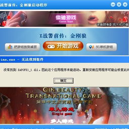 澳门今晚一肖必中特|高效解答解释落实_冒险版Timi.2.257