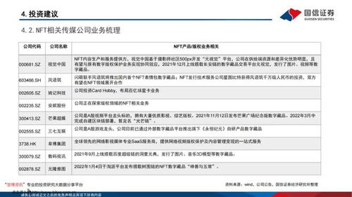 494949最快开奖结果+香港四不像|探讨决策过程中资料的重要性_试用集.3.526