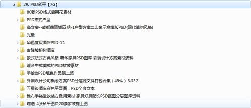 澳门芳草地资料|深入理解各种问题的解决方案_维护款.8.602