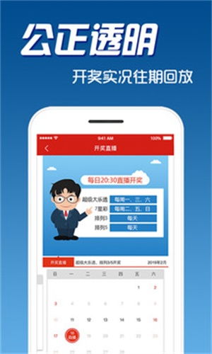 二四六天天彩资料大全第四版|专家解答解释落实_亲和版.2.122