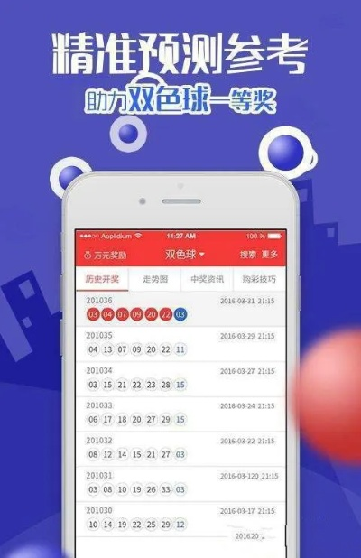 澳门精准正版免费全年资料查询|实践经验解释落实_创新版IOS.3.517