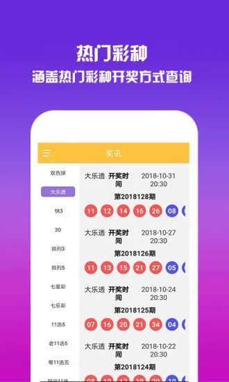 澳门精准正版免费全年资料查询|实践经验解释落实_创新版IOS.3.517