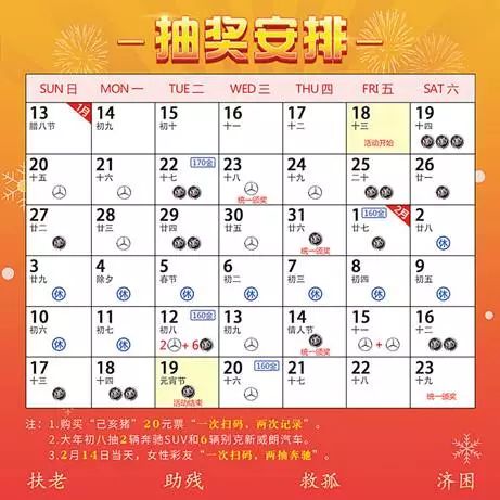 2021澳门天天开彩|全面解答解释落实_NE版.4.95