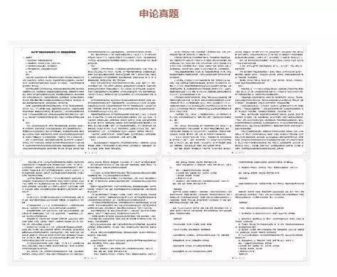 濠江论坛免费资料大全|可靠解答解释落实_维护制.4.707