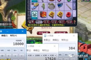 新奥门天天彩资料大全|自然之美与心灵之旅_冒险版GM.6.216
