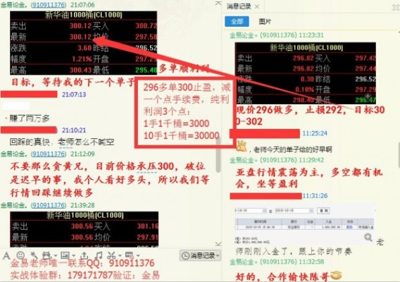 老澳资料大全|预测解答解释落实_K.3.303