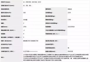 香港内部马料全年资料|最新数据解释落实_潮流制.4.345